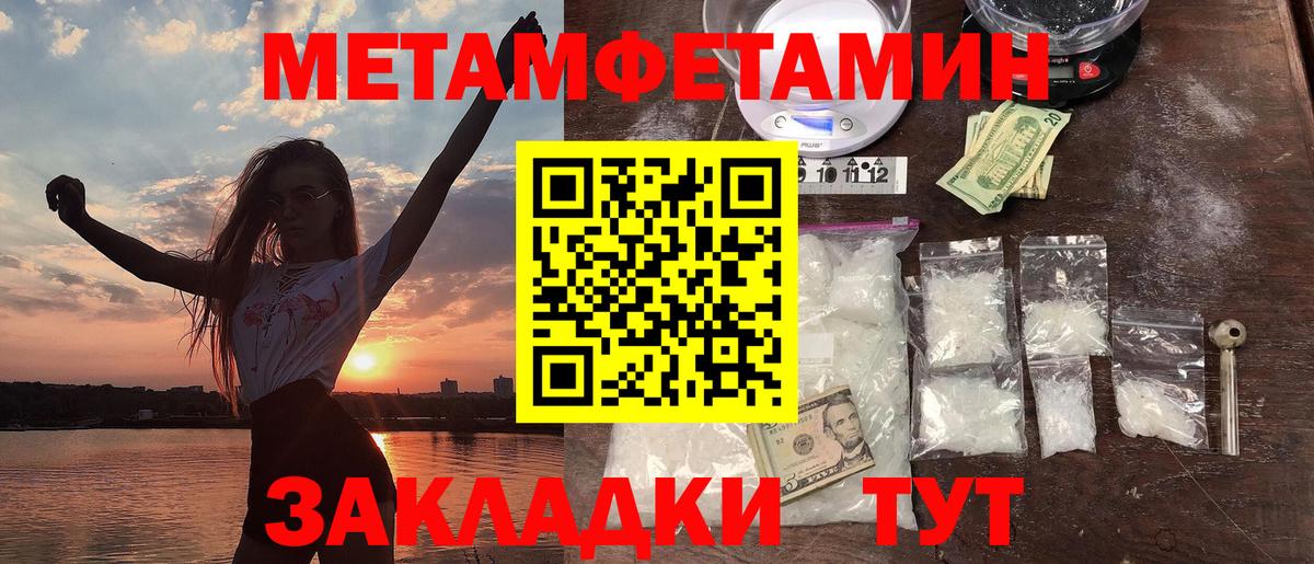 A-PVP Юрга