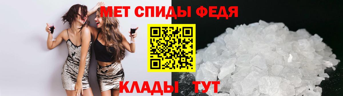 АМФЕТАМИН VHQ  Вход с VPN  Юрга 