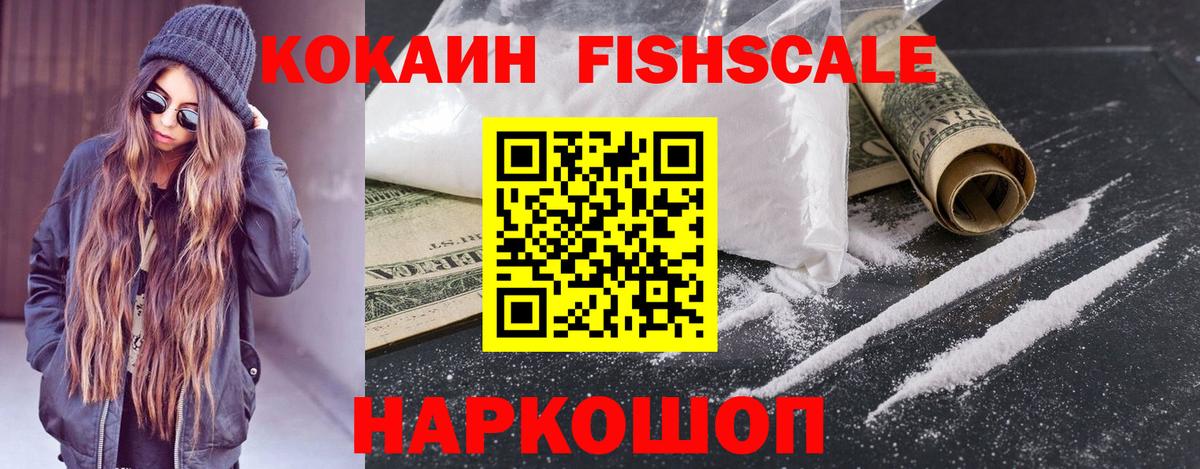 Cocaine Колумбийский Юрга