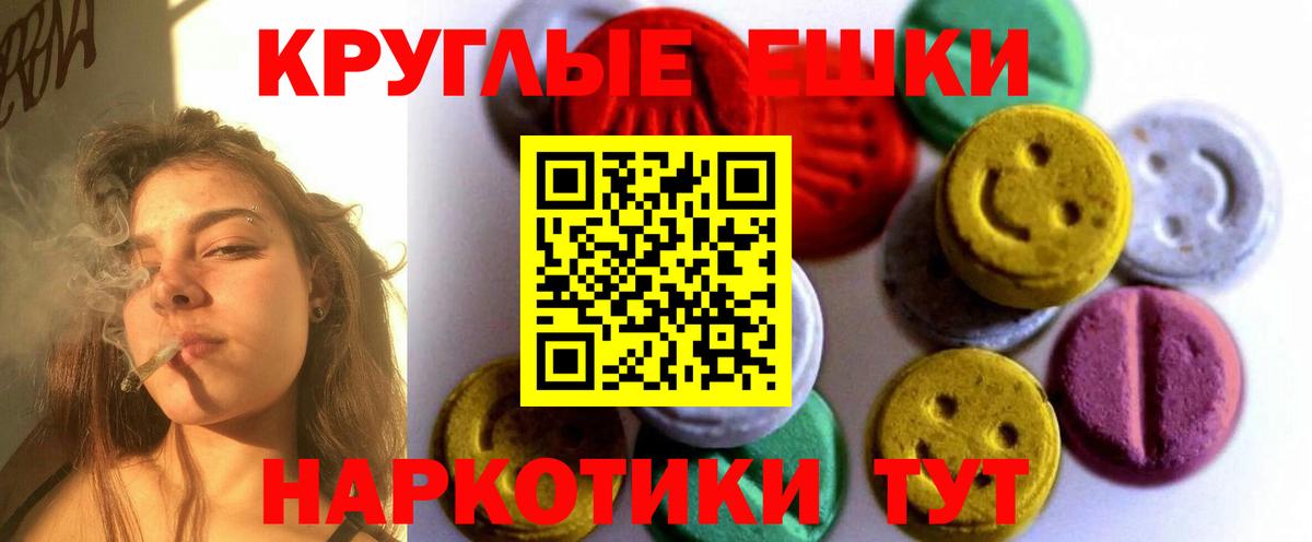 Экстази Cube Юрга