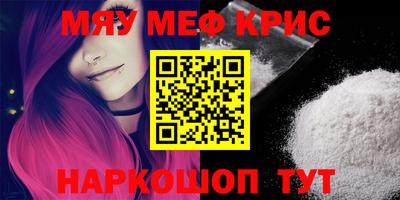 МДМА Коммунар