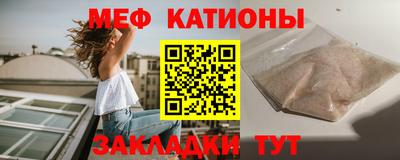 эйфоретик Конаково