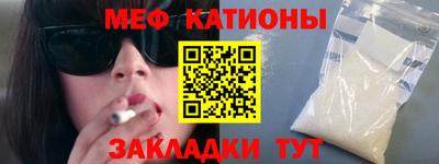 эйфоретик Конаково