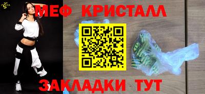 эйфоретик Конаково