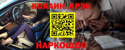 эйфоретик Конаково