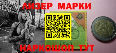 эйфоретик Конаково