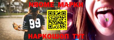 эйфоретик Конаково