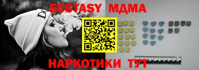 МДМА Коммунар