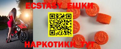 эйфоретик Конаково