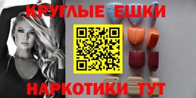 MDMA Premium VHQ Комсомольск-на-Амуре