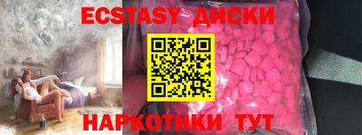 MDMA Premium VHQ Комсомольск-на-Амуре