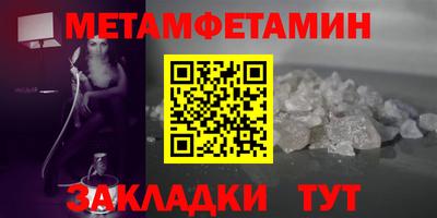 эйфоретик Конаково