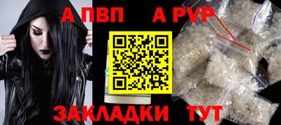 эйфоретик Конаково