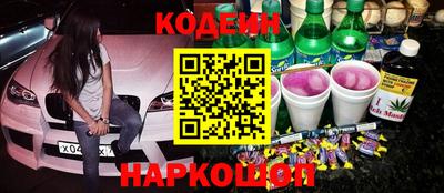 эйфоретик Конаково
