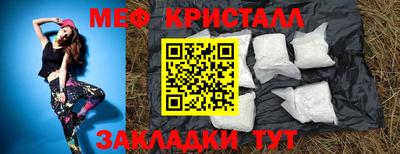 МДМА Коммунар