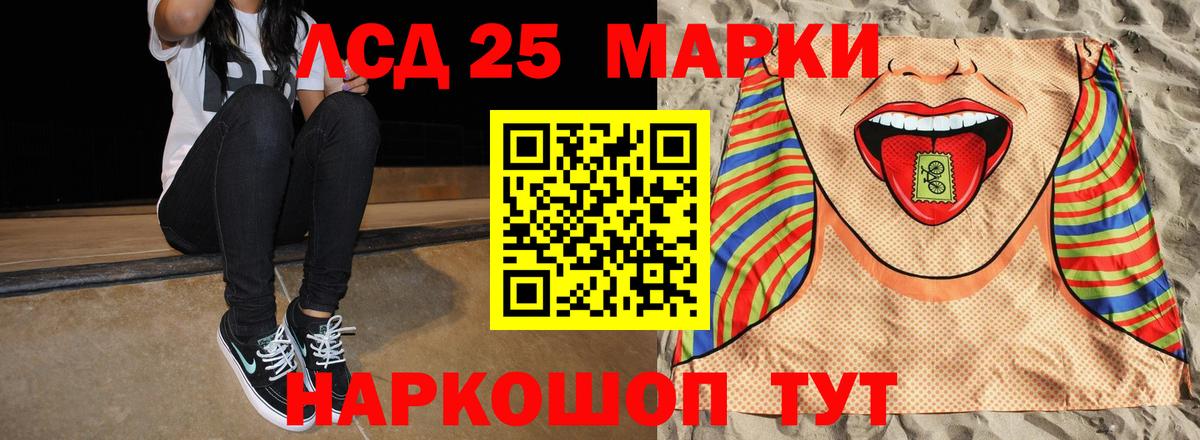 Юрга  мега   Вход с VPN  ЛСД экстази кислота  LSD-25 экстази кислота 