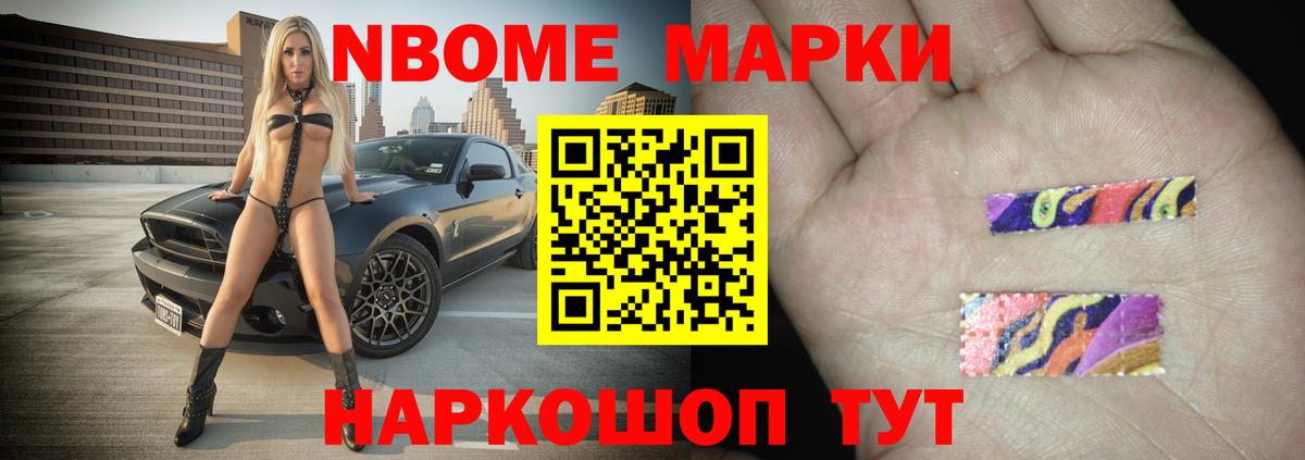 Меф кристаллы  LSD-25  Экстази  КЕТАМИН  Вход с VPN  Канабис  Юрга  Как найти наркотики?  Cocaine  Гашиш 