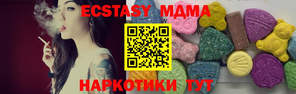 MDMA Molly Юрга