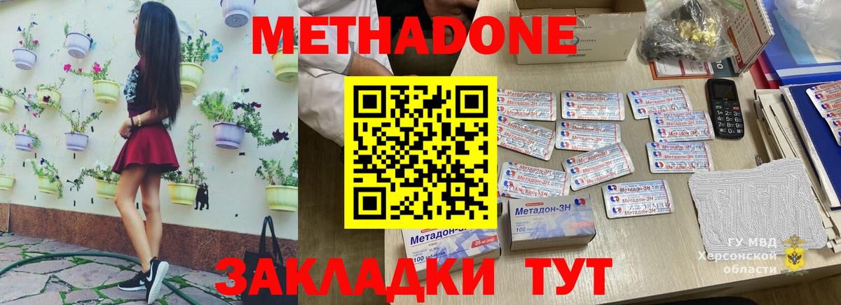 Метадон VHQ  omg рабочий сайт  МЕТАДОН VHQ  Юрга  Вход с VPN 